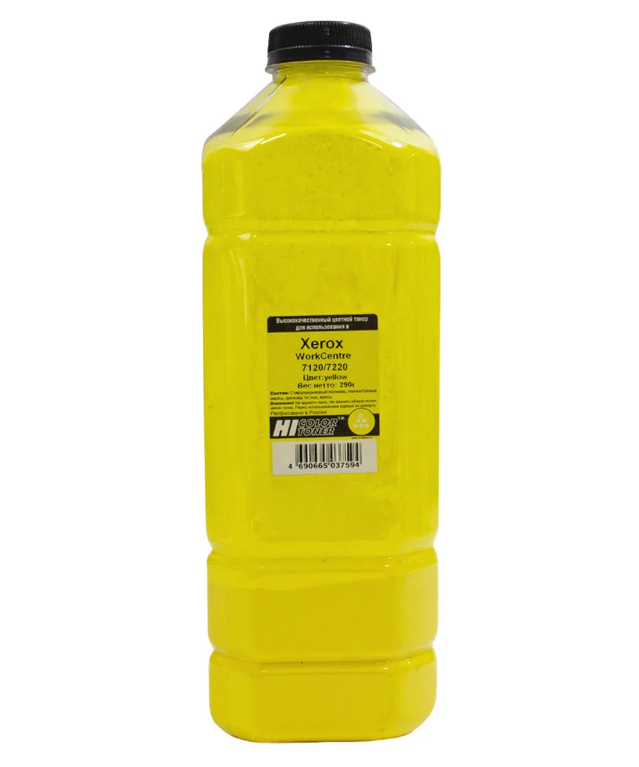Тонер Hi-Black для Xerox WorkCentre 7120/7220, Y, 290 г, банка