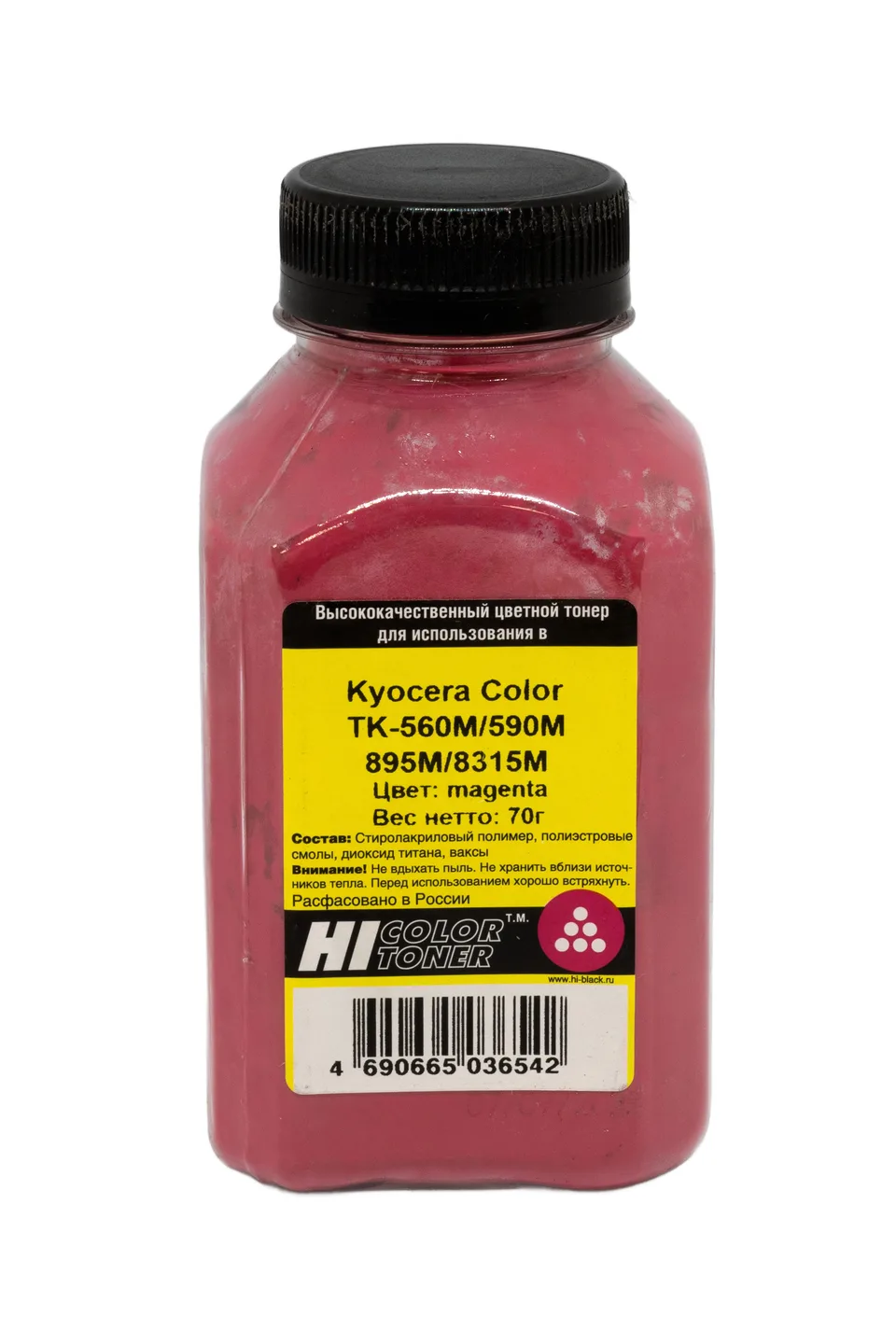 Тонер Hi-Black для Kyocera Color TK-560M/590M/895M/8315M, M, 70 г, банка