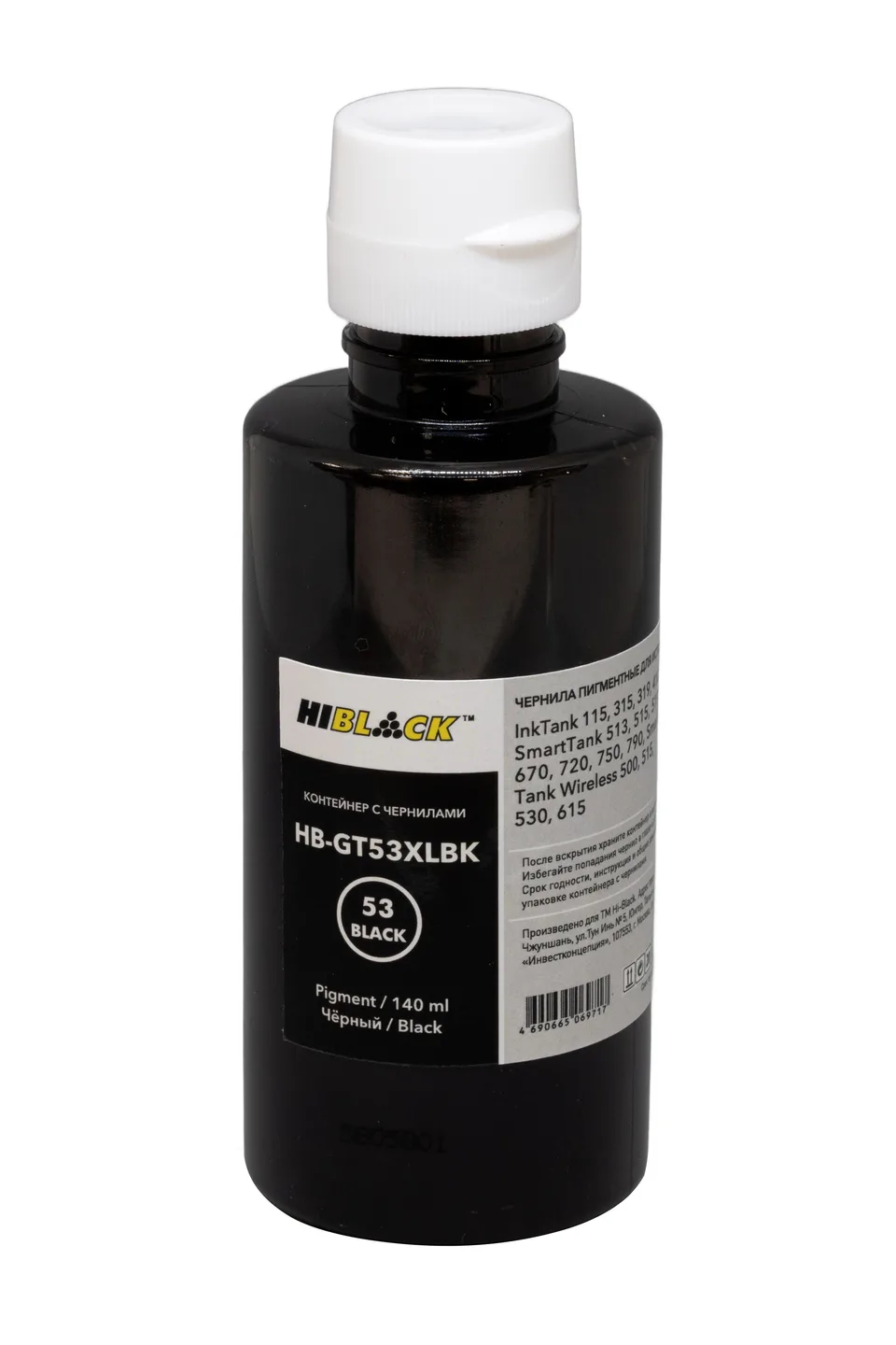 Контейнер с чернилами Hi-Black (HB-GT53XL) для HP Ink Tank 410/Smart Tank 515, BK pigm, 140ml