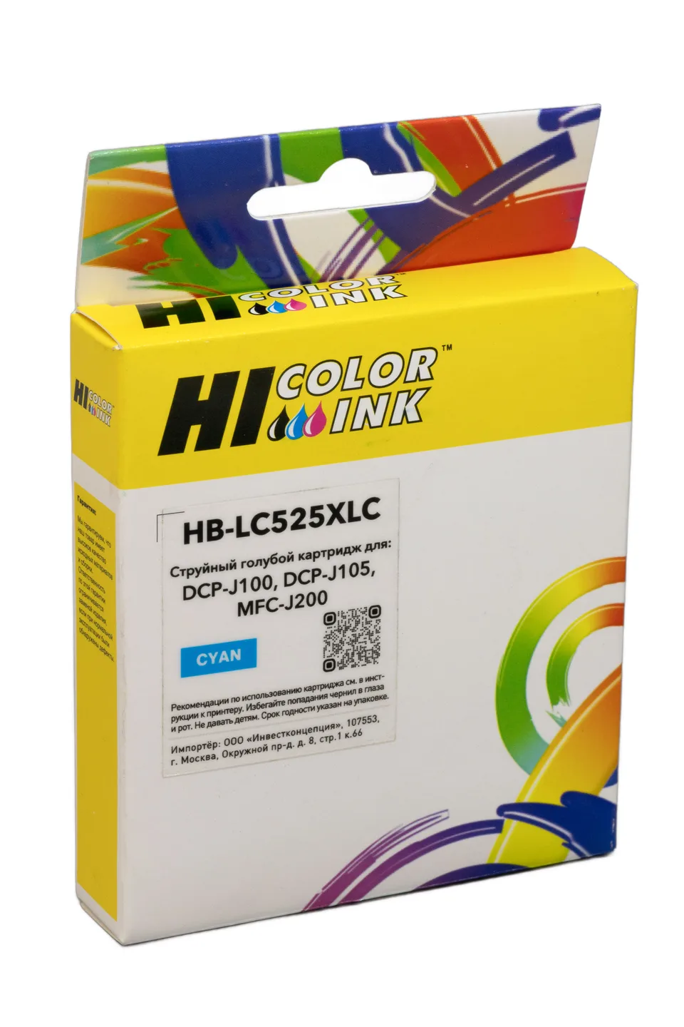 Картридж Hi-Black (LC525XLC) для Brother DCPJ100/105/MFCJ200, С