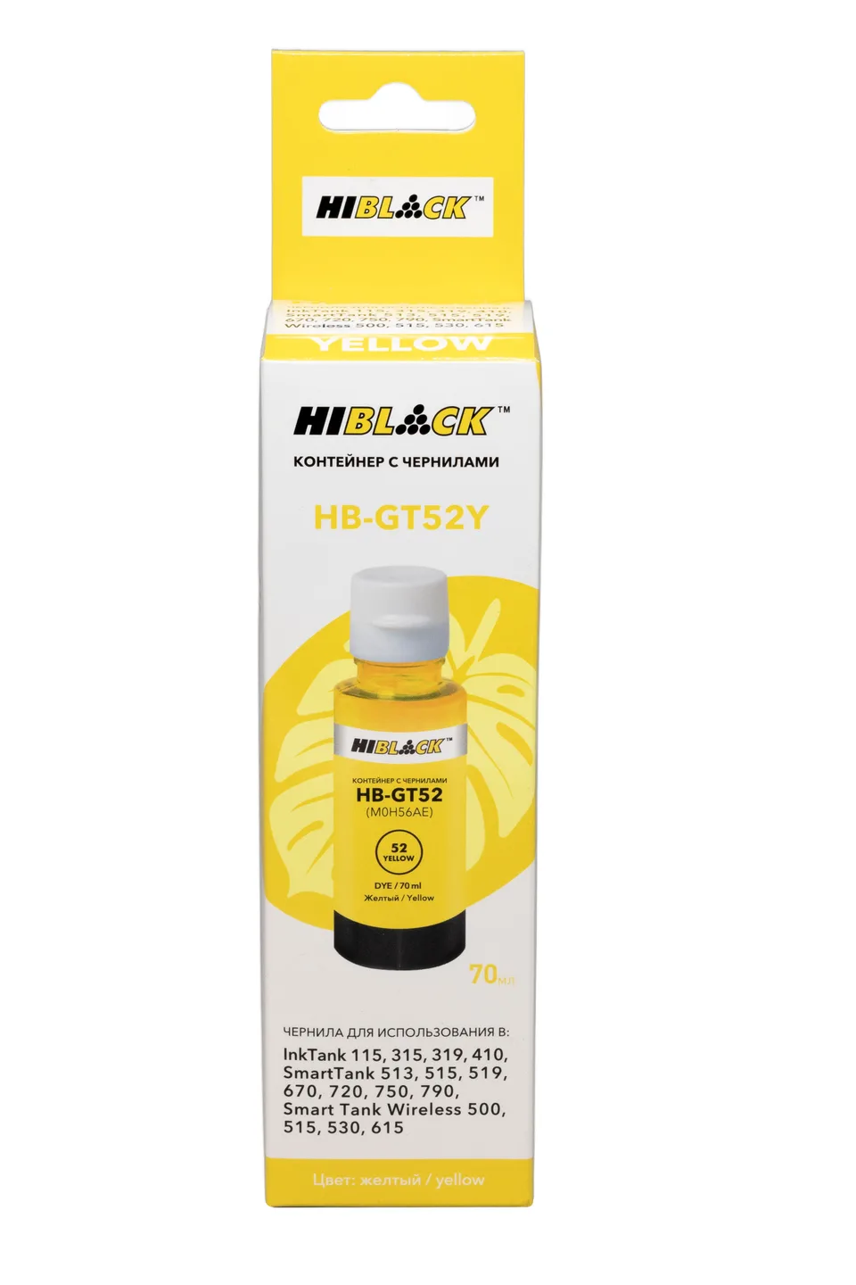 Контейнер с чернилами Hi-Black (HB-GT52) для HP Ink Tank 410/Smart Tank 515, Y, 70ml