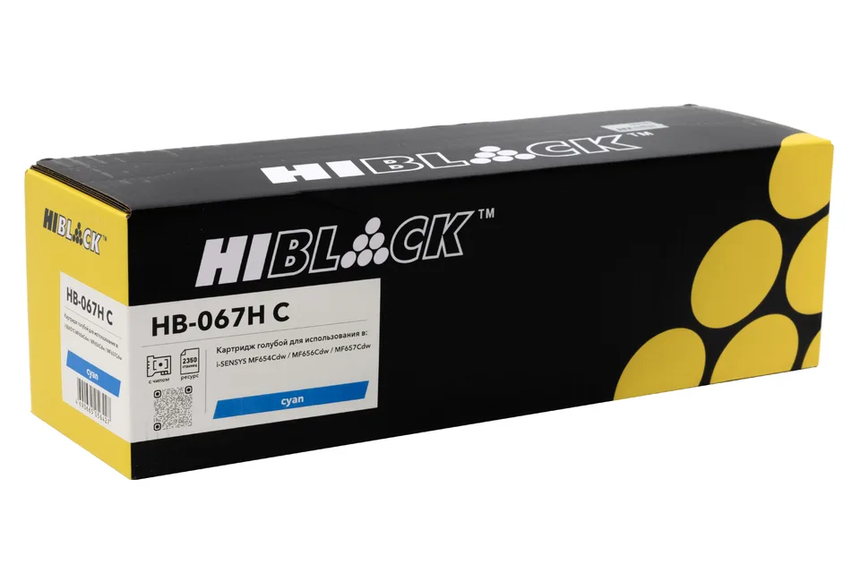 Картридж Hi-Black (HB-067H C) Canon i-Sensys LBP-631/633/MF651/655/657, C, 2,35K