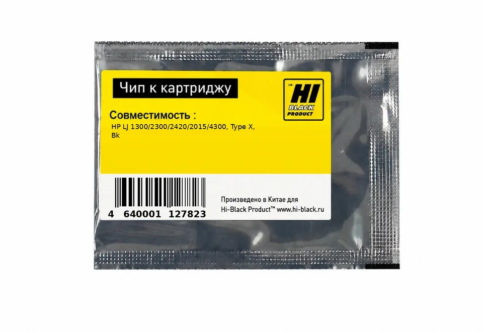 Чип Hi-Black к картриджу HP LJ 1300/2300/2420/2015/4300, Type X, Bk