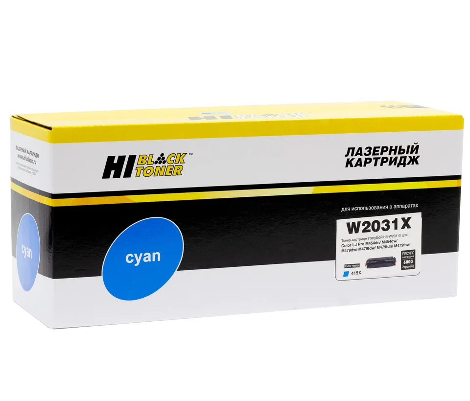 Картридж Hi-Black (HB-W2031X) для HP Color LaserJet Pro M454dn/M479dw, №415X, C, 6K б/ч