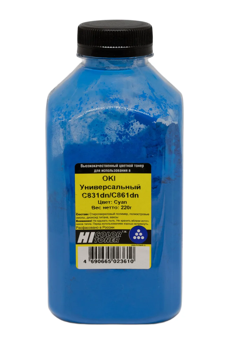 Тонер Hi-Black Универсальный для Oki С831dn/C861dn, C, 220 г, банка