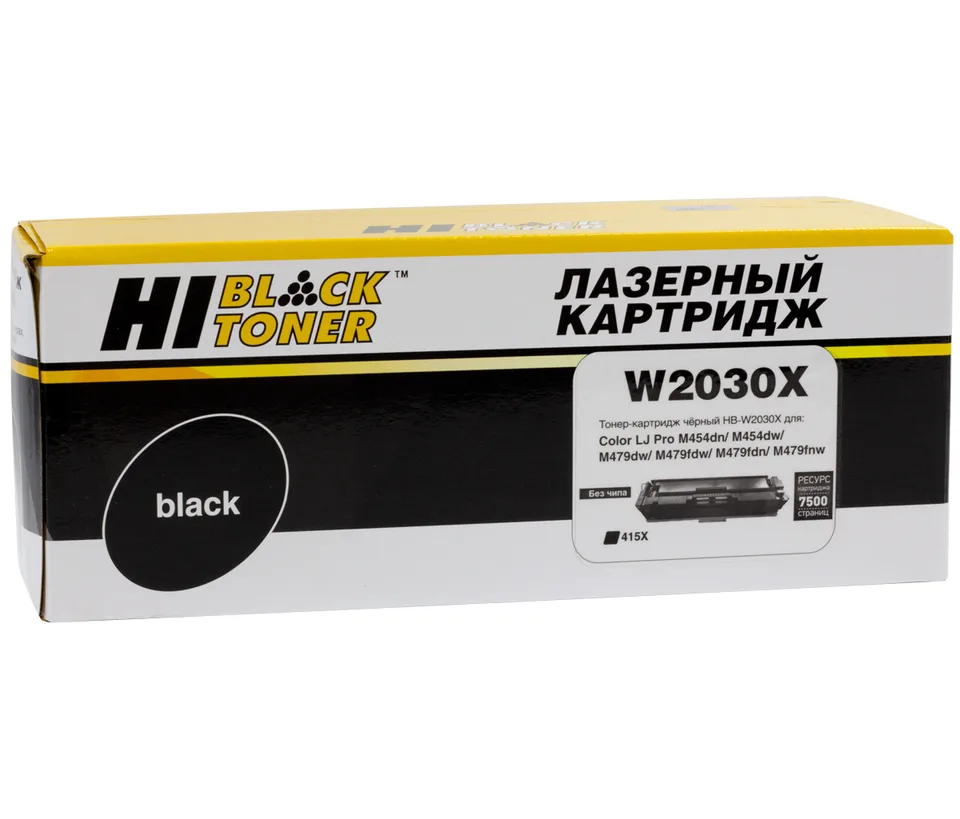 Картридж Hi-Black (HB-W2030X) для HP Color LaserJet Pro M454dn/M479dw, №415X, Bk, 7,5K б/ч