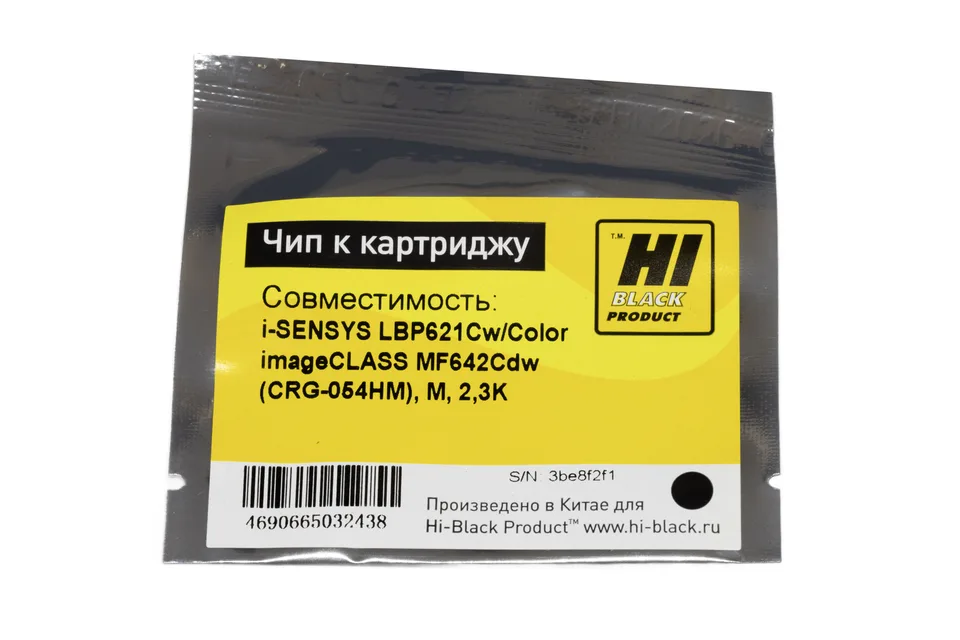 Чип Hi-Black к картриджу Canon i-SENSYS LBP621Cw/Color imageCLASS MF642Cdw (CRG-054HM), M, 2,3K
