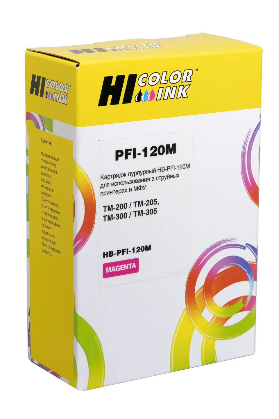 Картридж Hi-Black (PFI-120M) для Canon TM-200/205/300/305, M