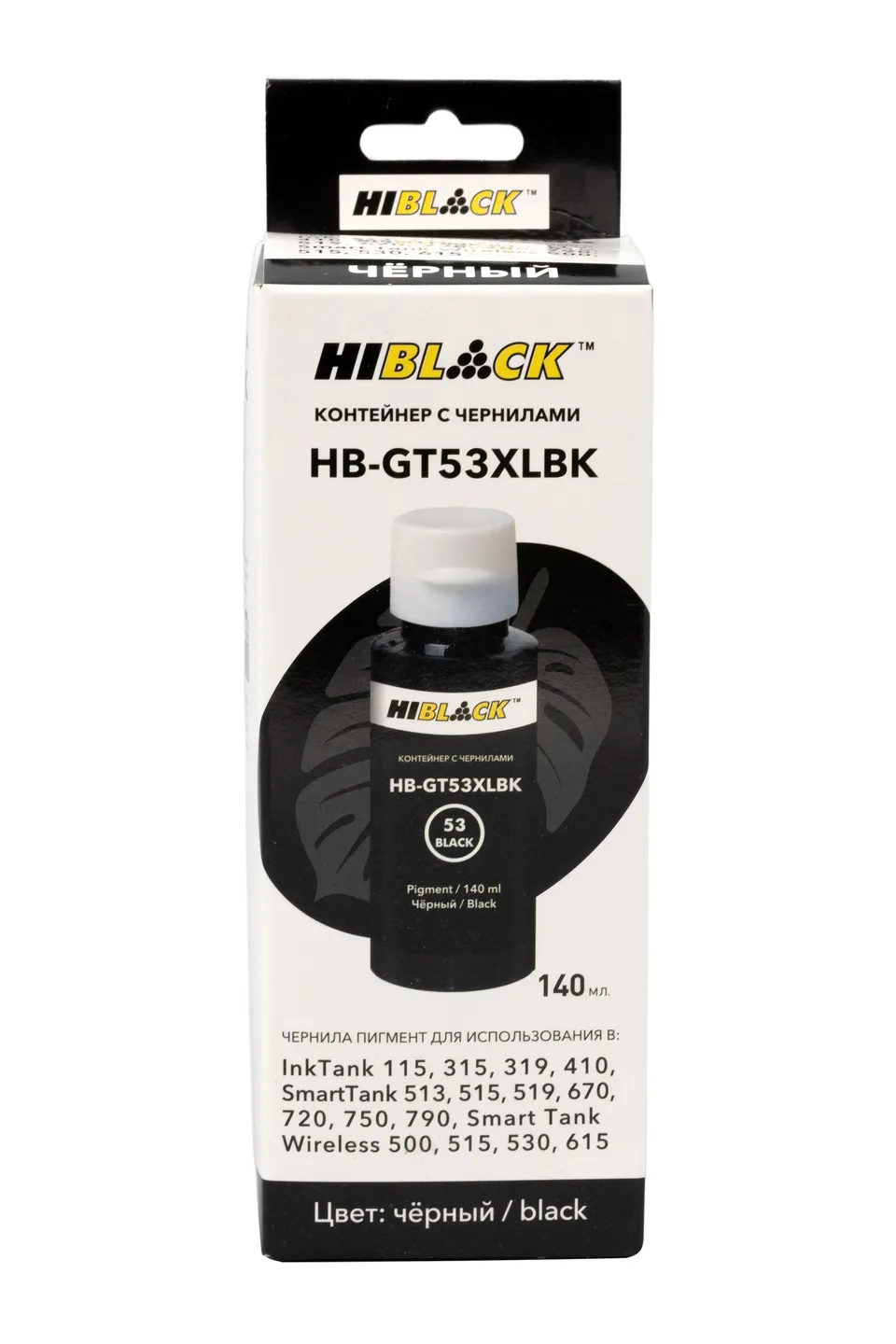 Контейнер с чернилами Hi-Black (HB-GT53XL) для HP Ink Tank 410/Smart Tank 515, BK pigm, 140ml