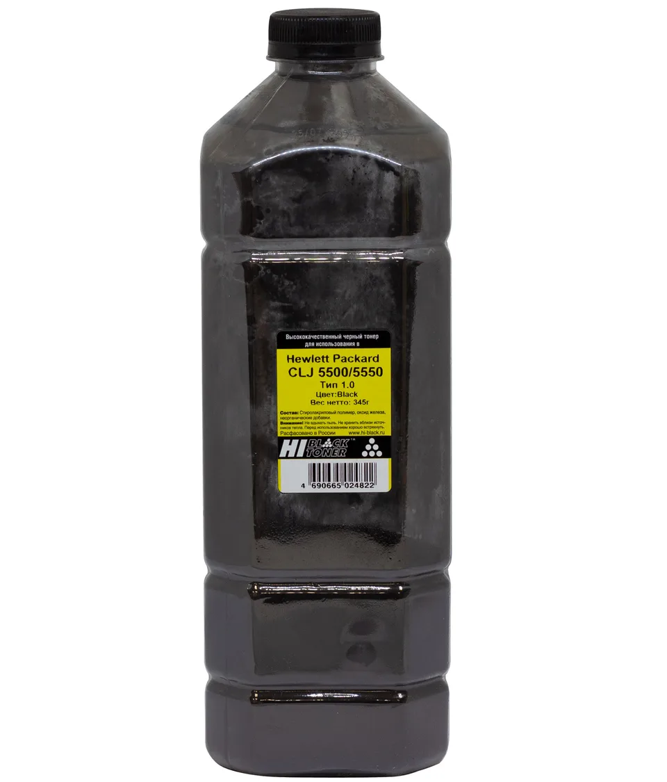 Тонер Hi-Black для HP CLJ 5500/5550, Тип 1.0, Bk, 345 г, канистра
